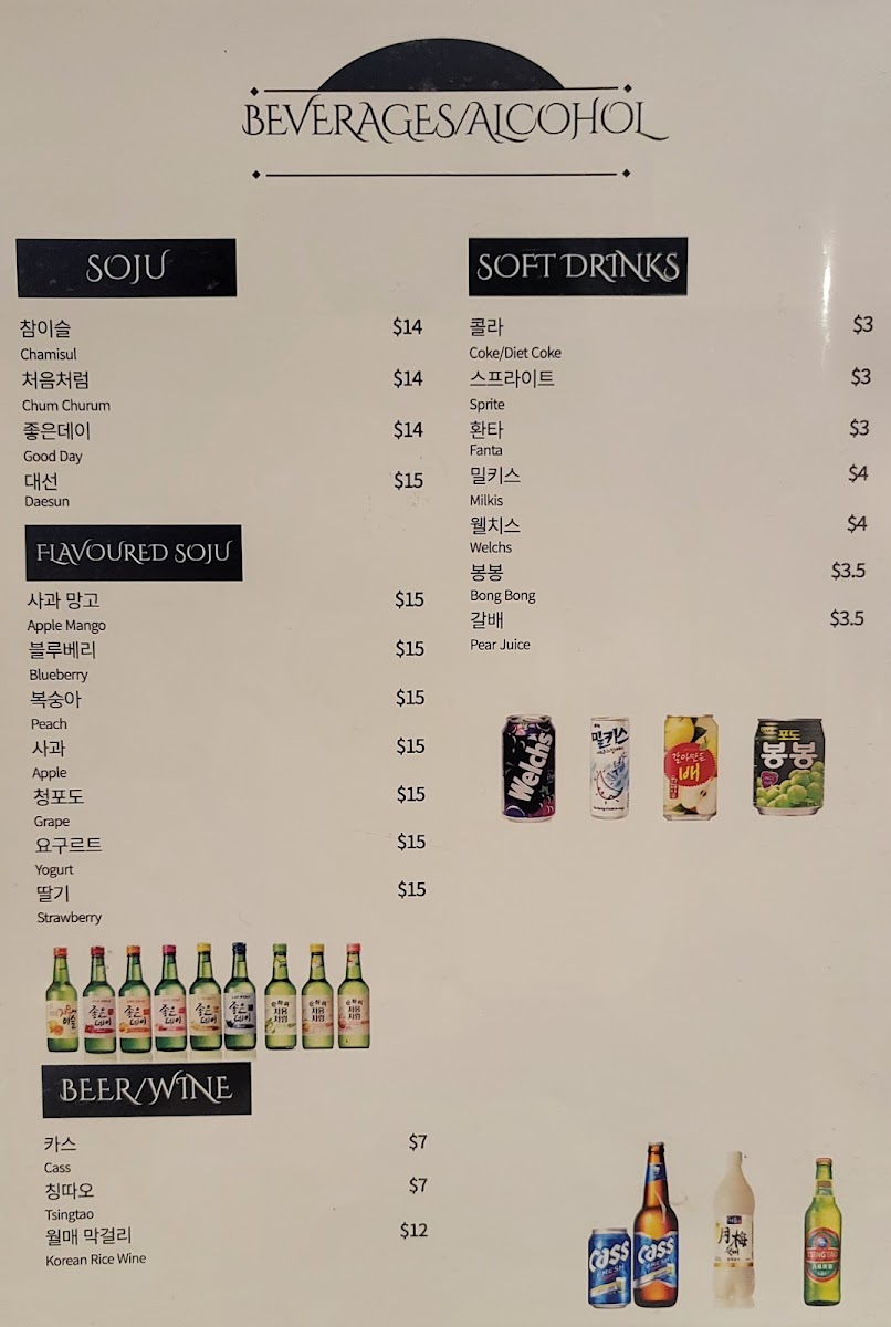 Sik Gaek Korean Bbq Restaurant photo 1