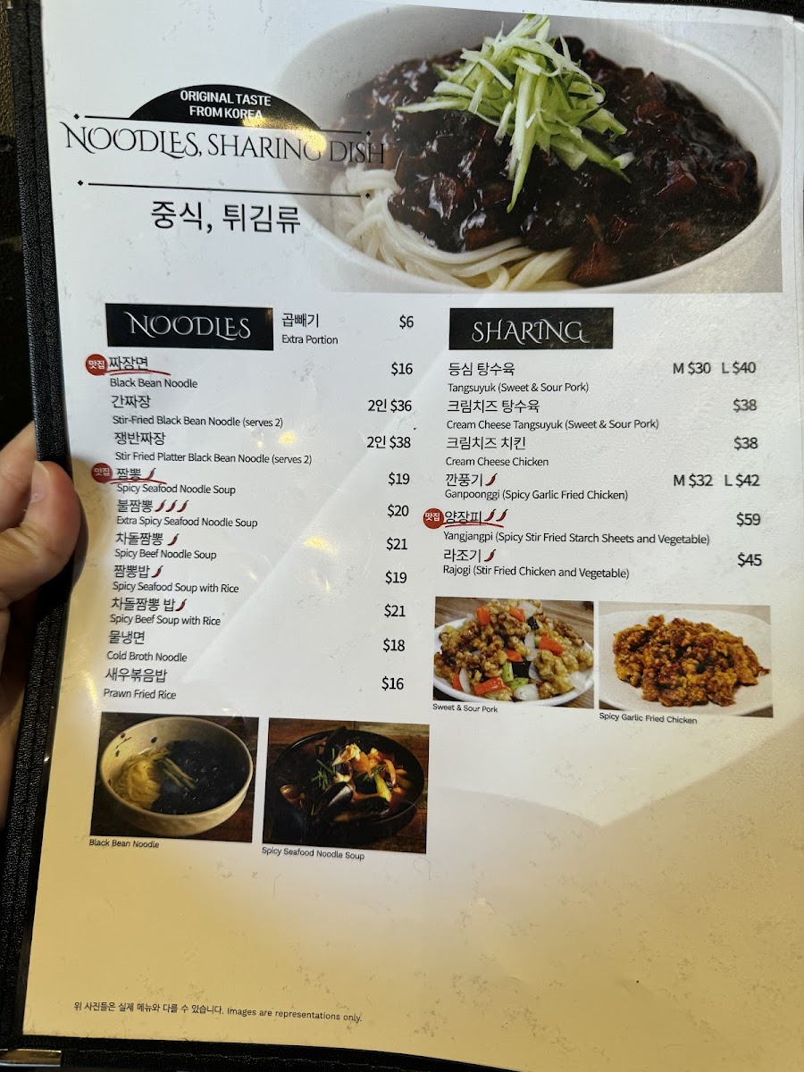 Sik Gaek Korean Bbq Restaurant photo 10