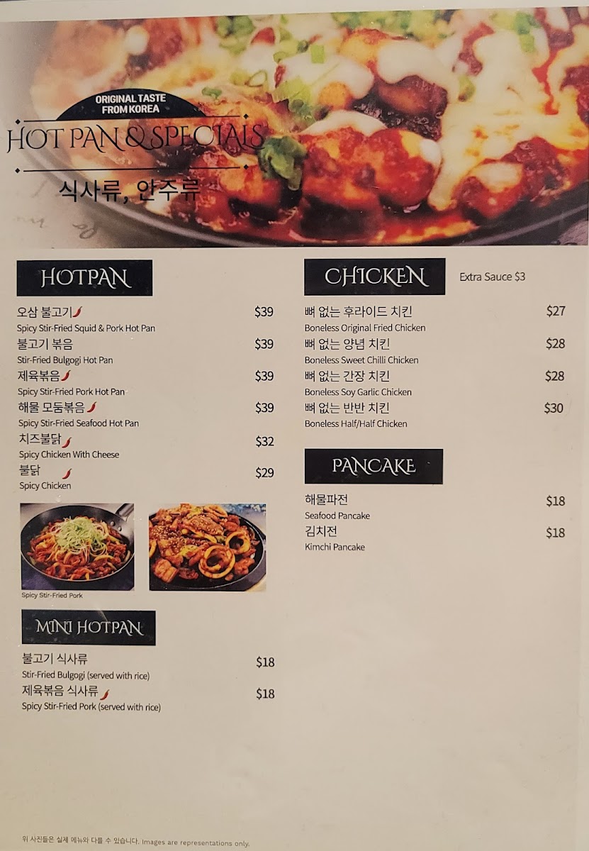 Sik Gaek Korean Bbq Restaurant photo 2
