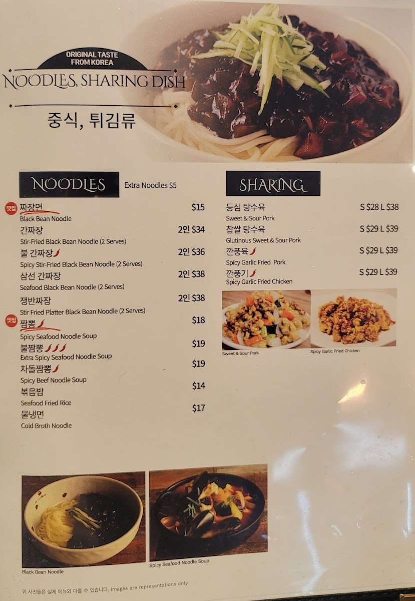 Sik Gaek Korean Bbq Restaurant photo 3