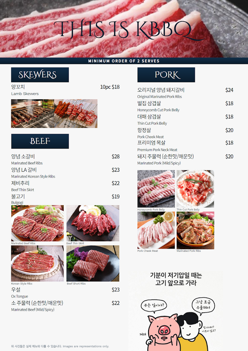Sik Gaek Korean Bbq Restaurant photo 4