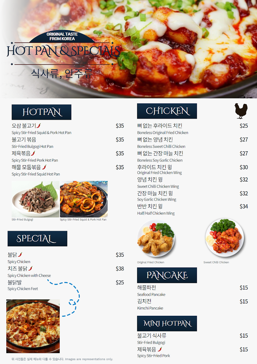 Sik Gaek Korean Bbq Restaurant photo 5