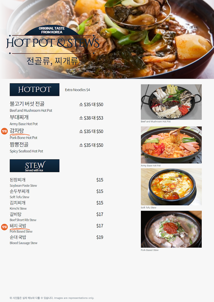 Sik Gaek Korean Bbq Restaurant photo 6