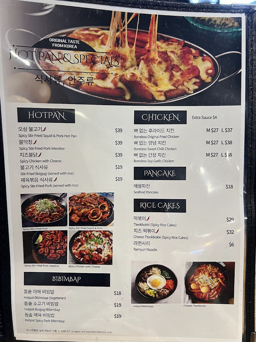 Sik Gaek Korean Bbq Restaurant photo 7
