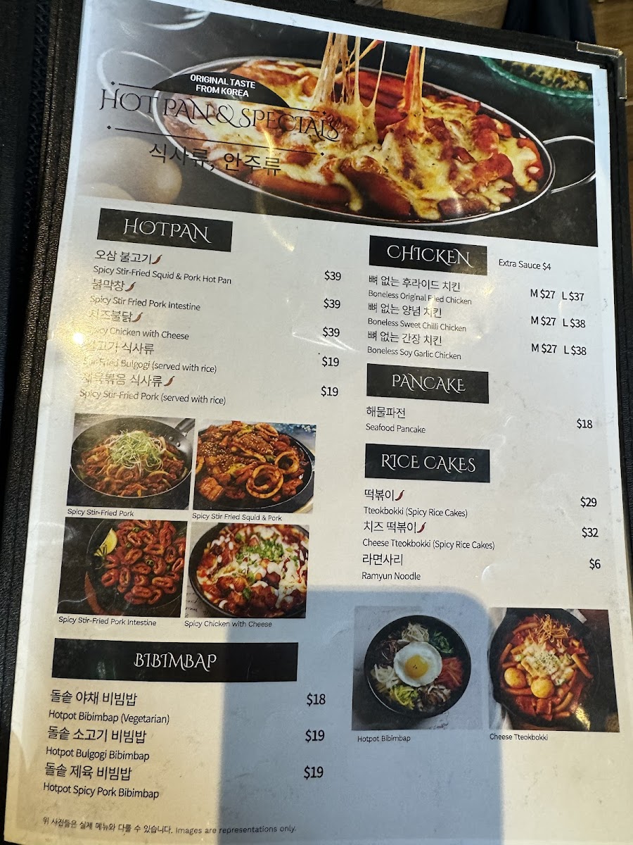 Sik Gaek Korean Bbq Restaurant photo 8