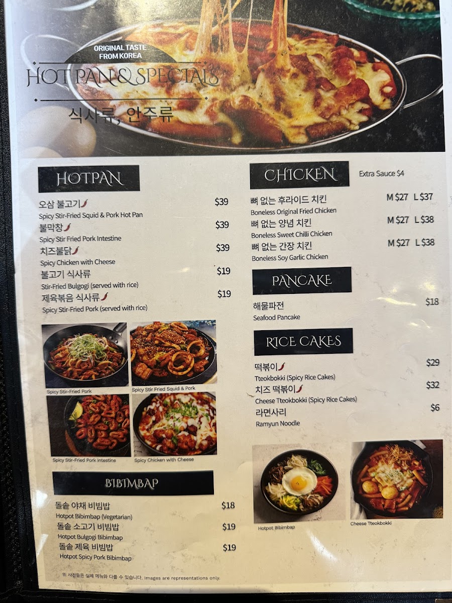 Sik Gaek Korean Bbq Restaurant photo 9